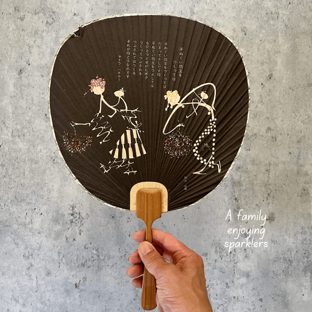 Vintage Japanese Paper Hand Fan from the Showa Era - Nagamochi Shop