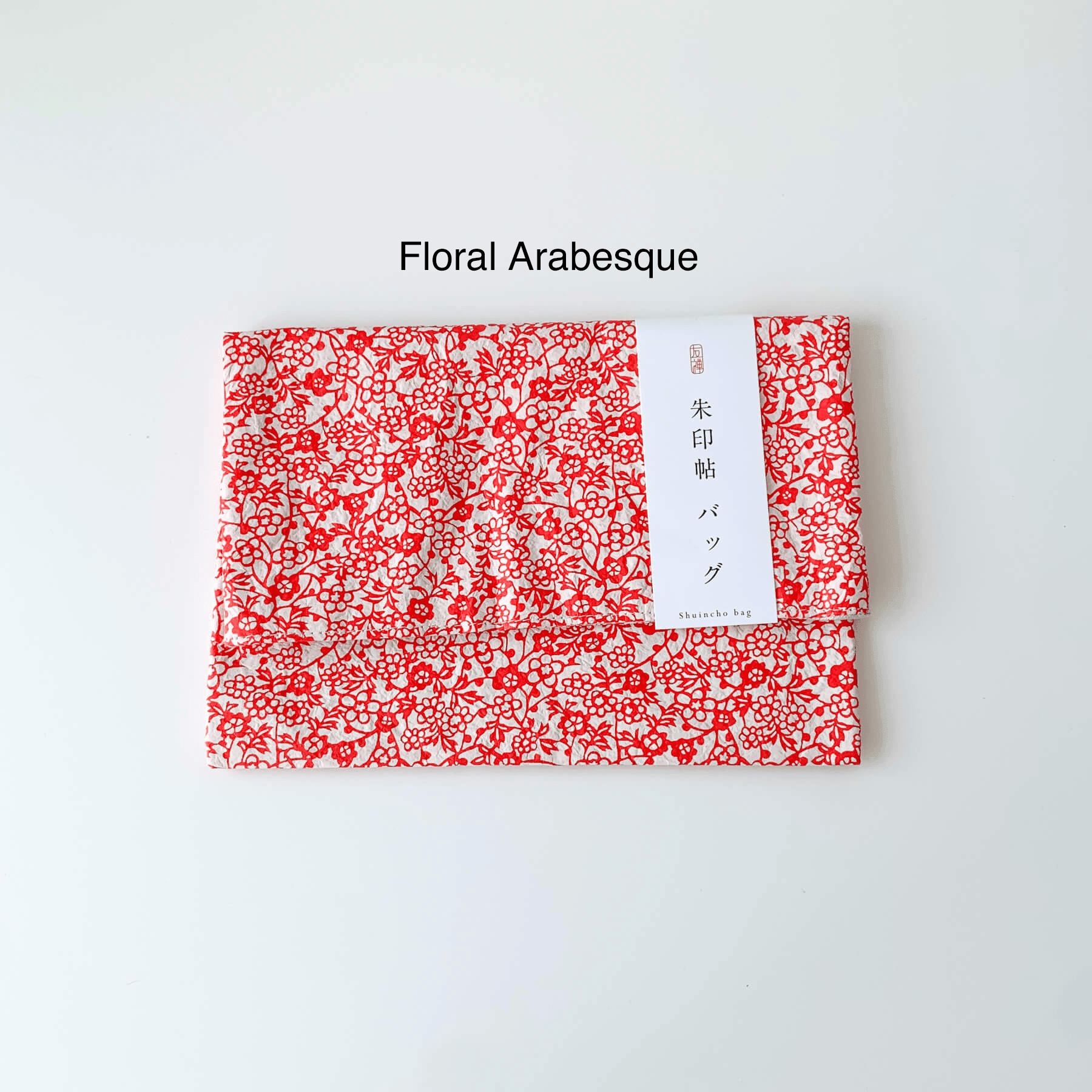 Washi Pouch - Nagamochi Shop