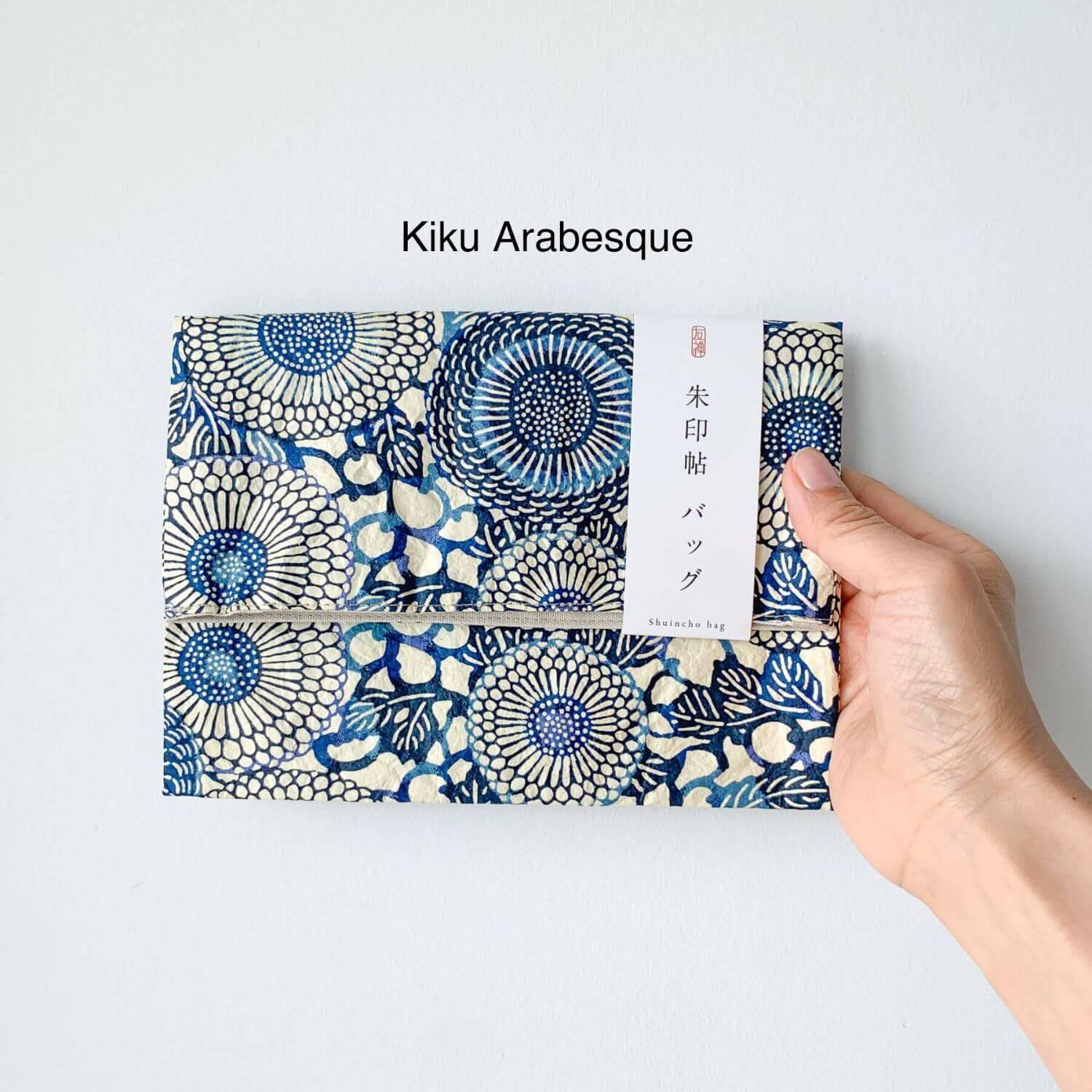 Washi Pouch - Nagamochi Shop