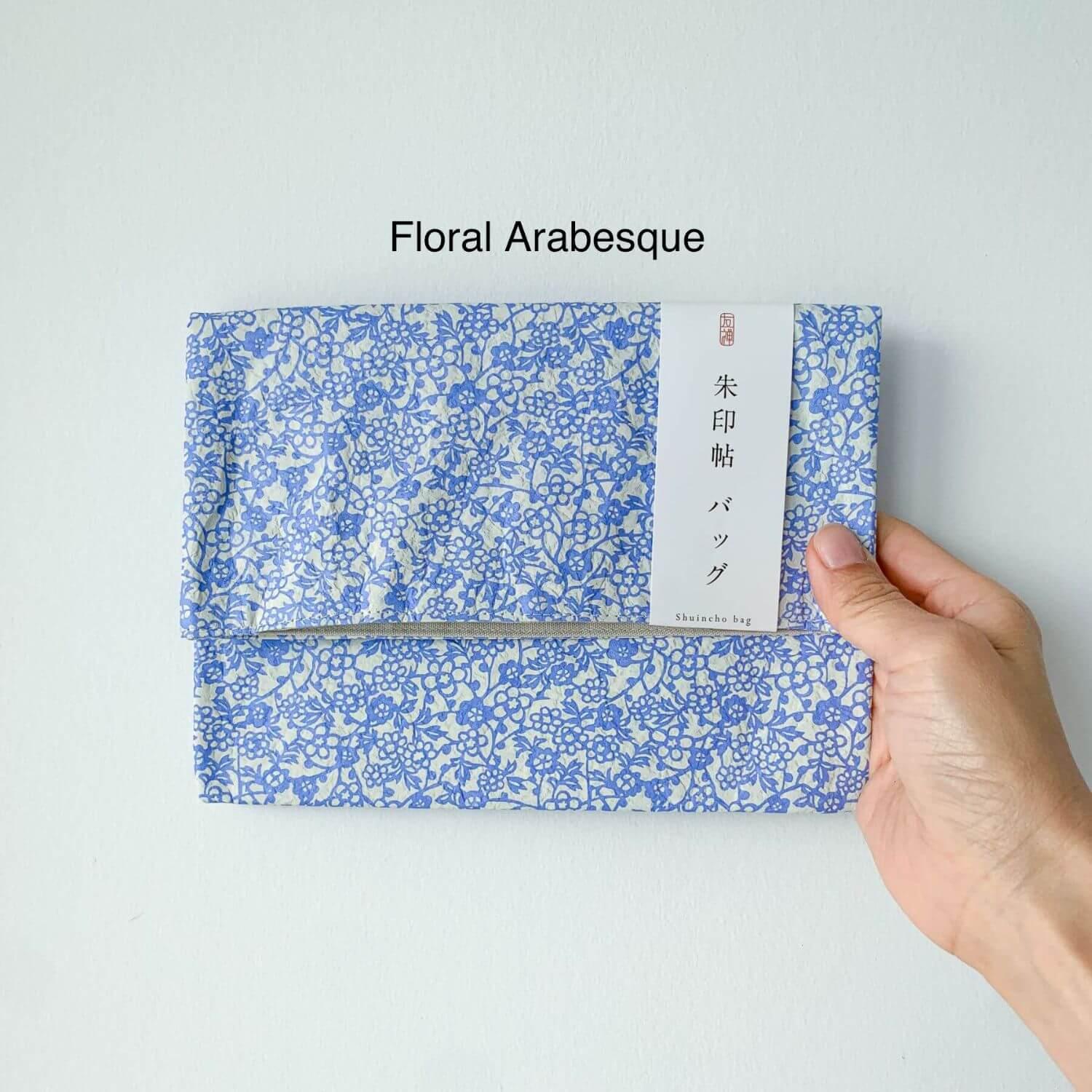 Washi Pouch - Nagamochi Shop