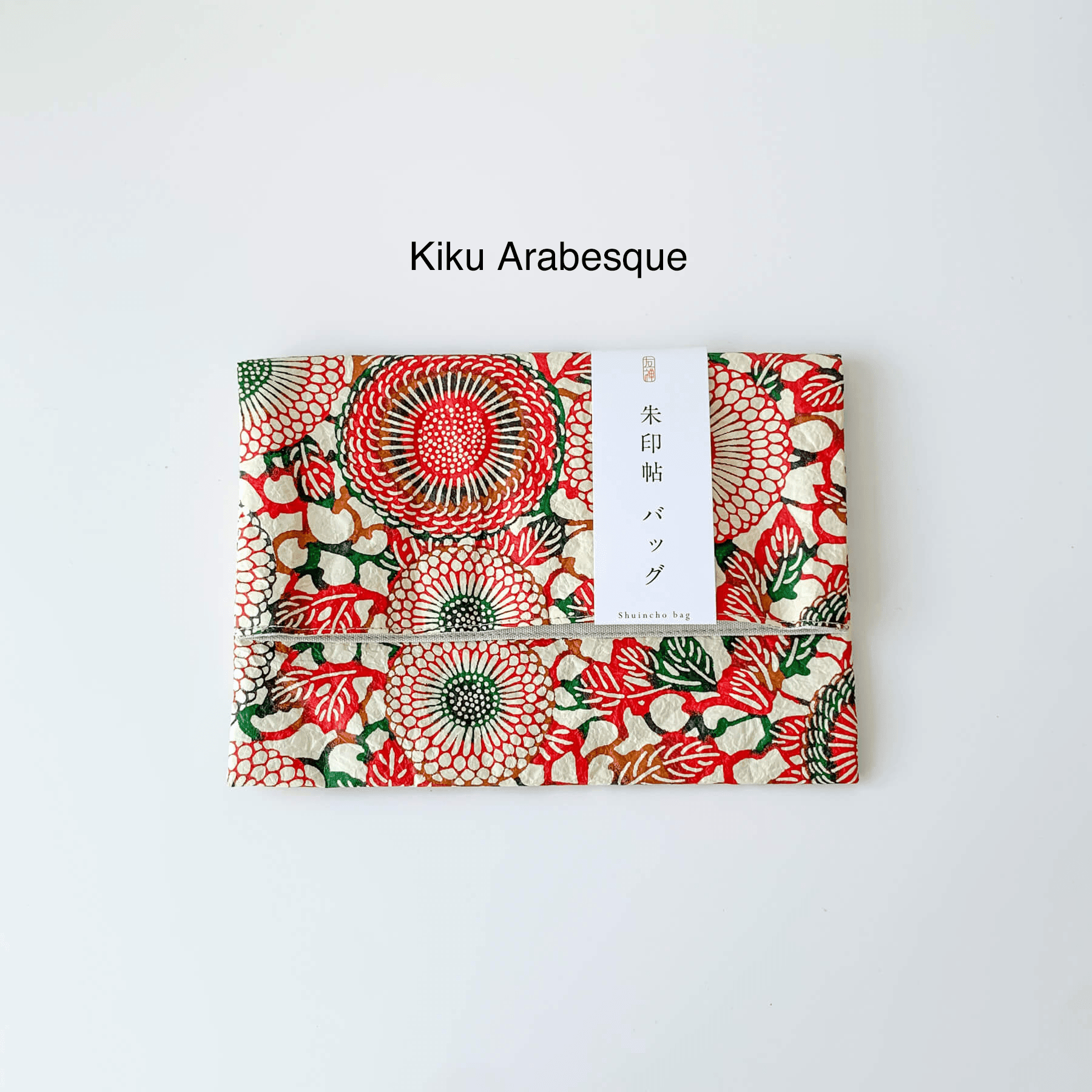 Washi Pouch - Nagamochi Shop