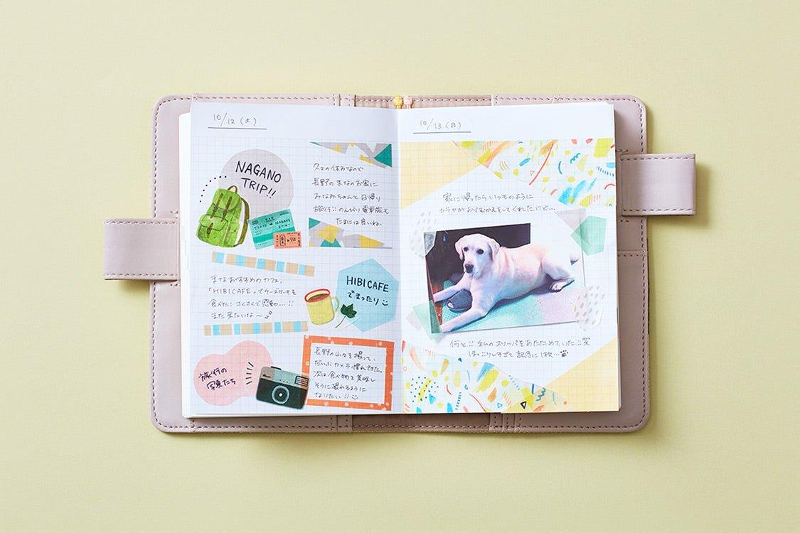 Washi Tape Book - Nagamochi Shop