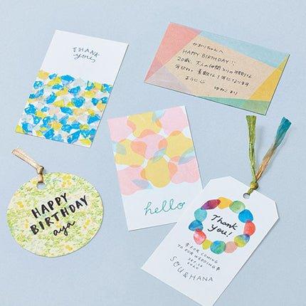 Washi Tape Book - Nagamochi Shop