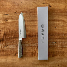 Load image into Gallery viewer, Cobalt Metal Santoku Knife 170mm - TOJIRO PRO DP  ( Japanese Kitchen Knife )
