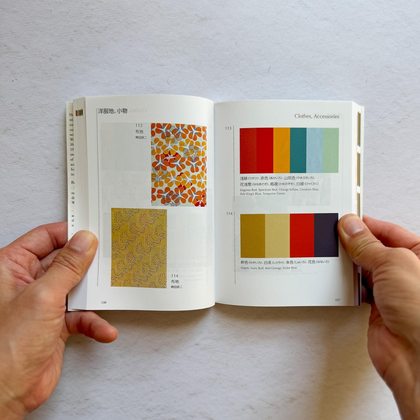 Dictionary of Color Combinations Vol.2 | Colors of the Taisho and Showa Periods