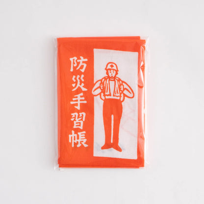 Disaster Preparedness Guide Tenugui