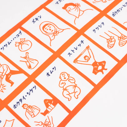 Disaster Preparedness Guide Tenugui