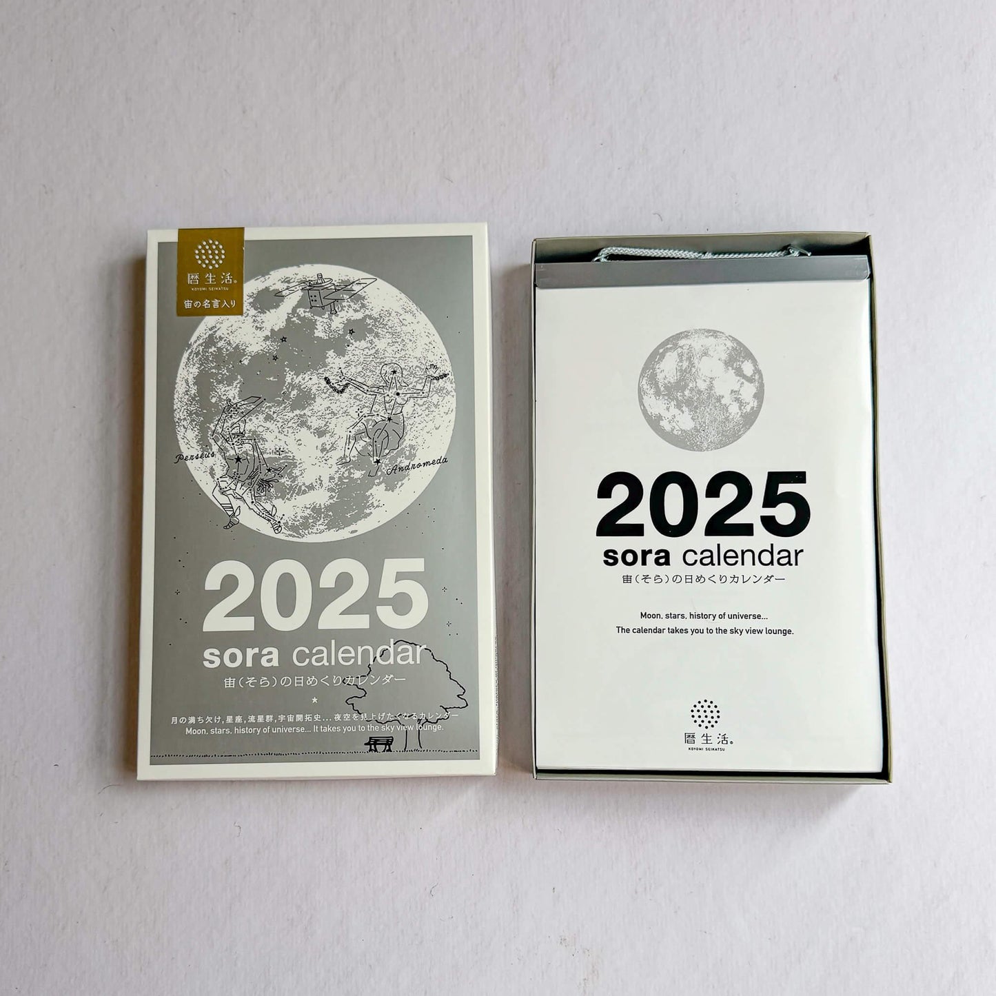 Wall Hanging Daily Sky Calendar for 2025 - Nagamochi Shop