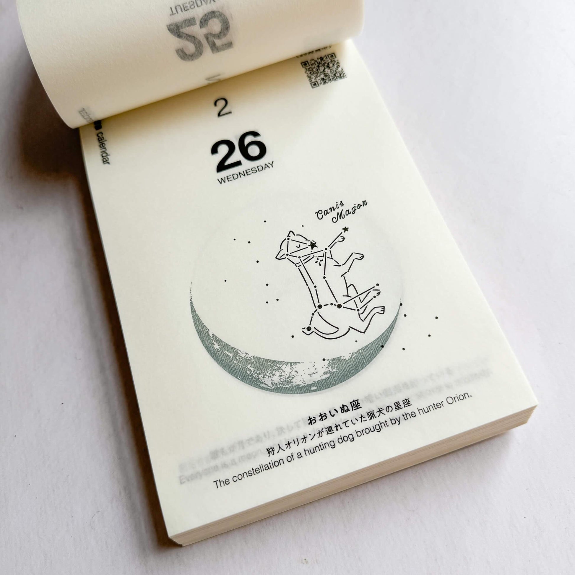 Wall Hanging Daily Sky Calendar for 2025 - Nagamochi Shop