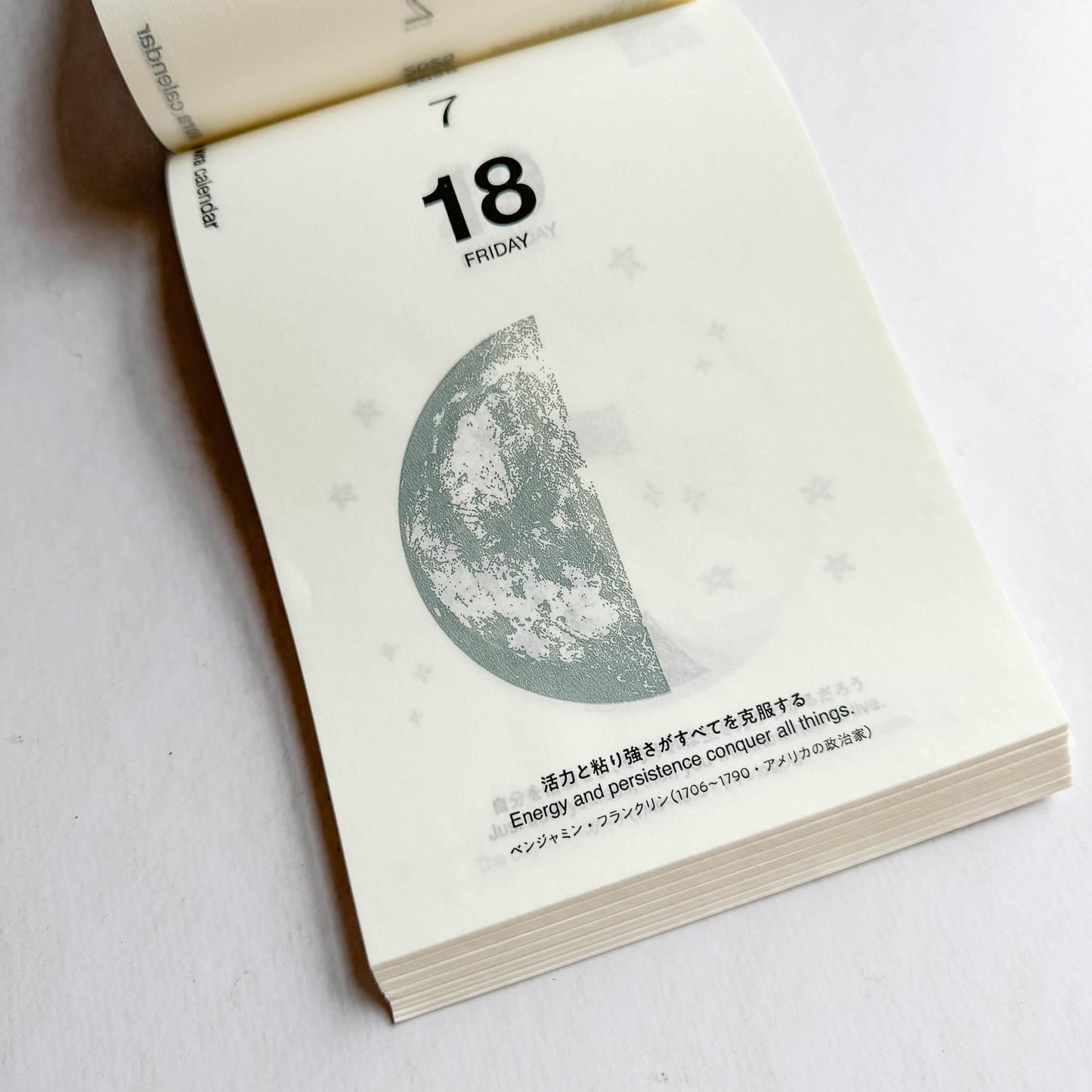 Wall Hanging Daily Sky Calendar for 2025 - Nagamochi Shop