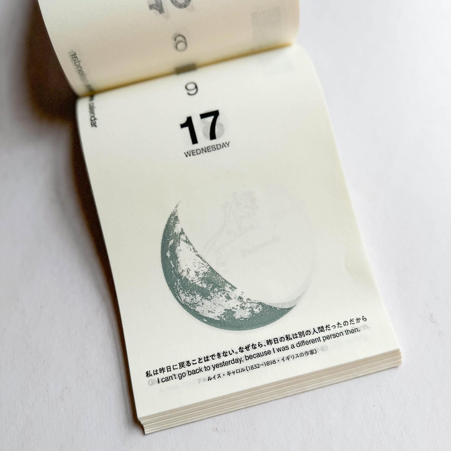 Wall Hanging Daily Sky Calendar for 2025 - Nagamochi Shop