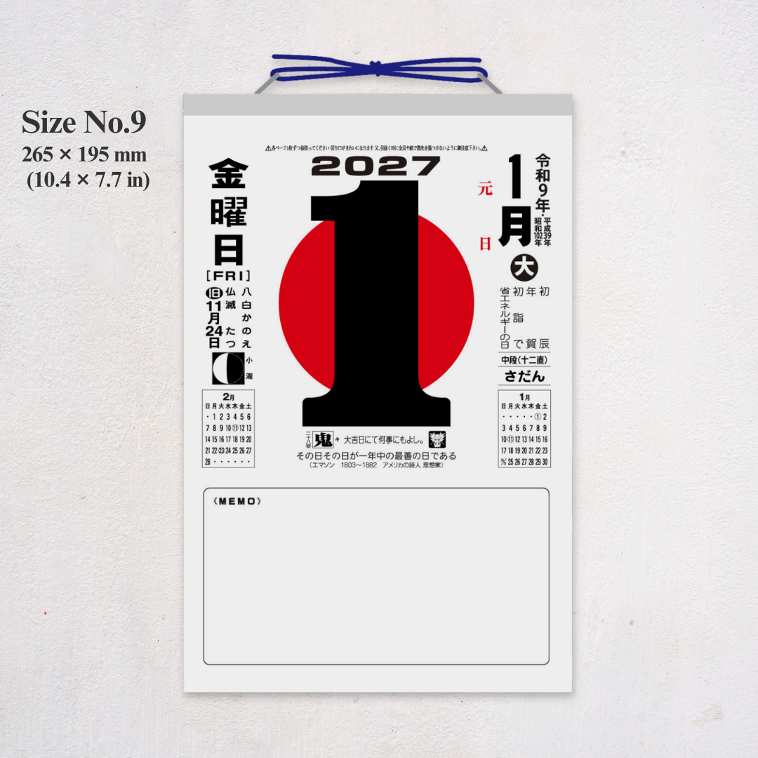 Japanese Wall Hanging Tear-Off Daily Calendar for 2027