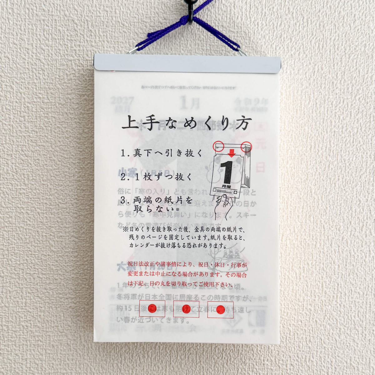 Japanese Wall Hanging Tear-Off Daily Calendar for 2027