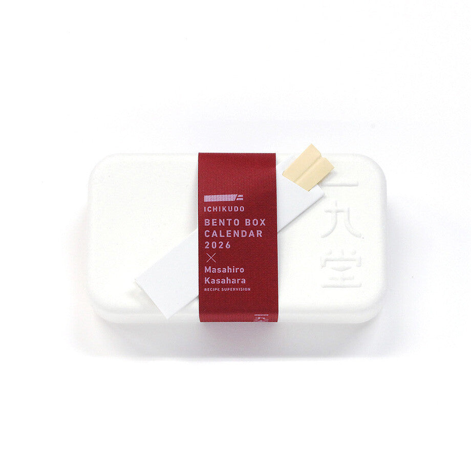 Bento Lunch Box Calendar 2026 Special Edition