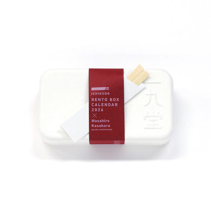 Bento Lunch Box Calendar 2026 Special Edition