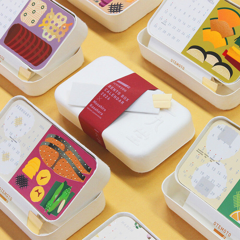 Bento Lunch Box Calendar 2026 Special Edition