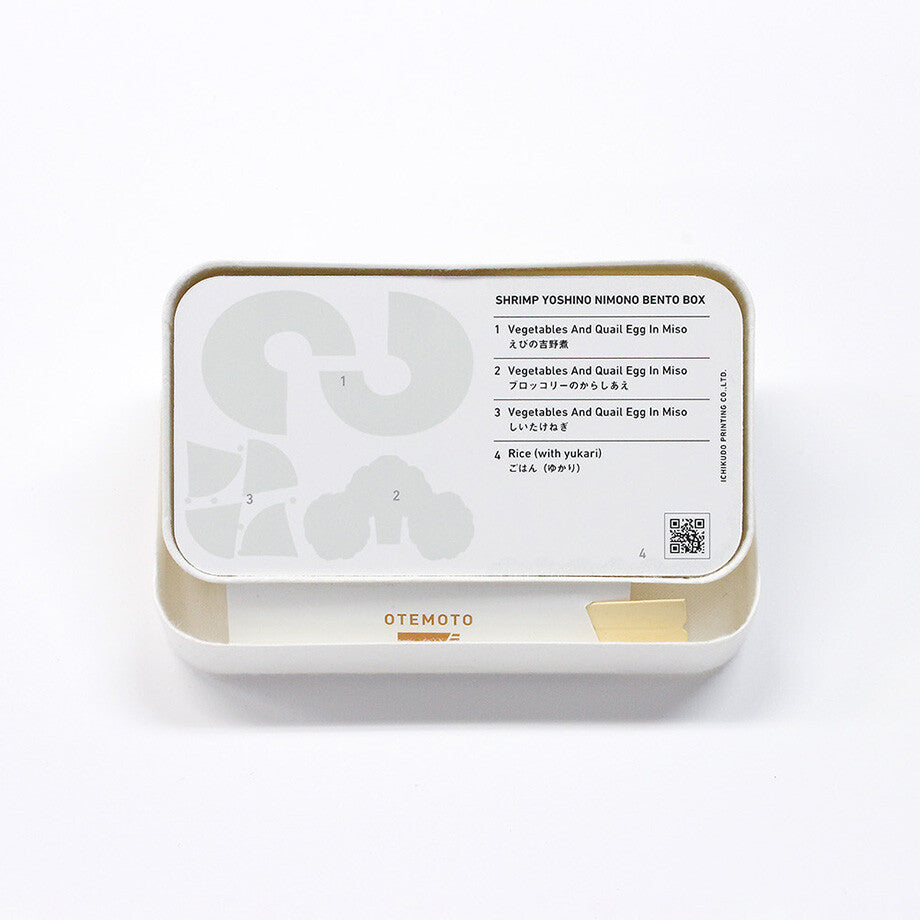 Bento Lunch Box Calendar 2026 Special Edition