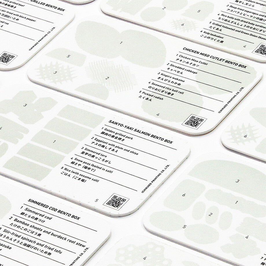 Bento Lunch Box Calendar 2026 Special Edition