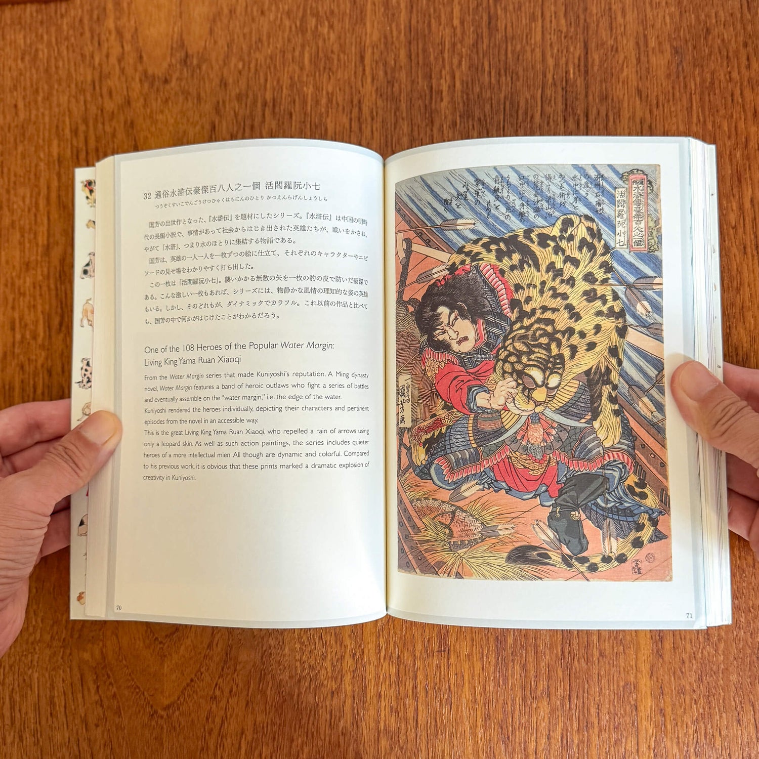 Cats in Ukiyo-e: Japanese Woodblock Print