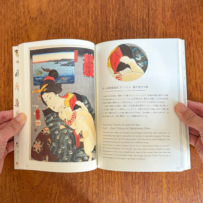 Cats in Ukiyo-e: Japanese Woodblock Print