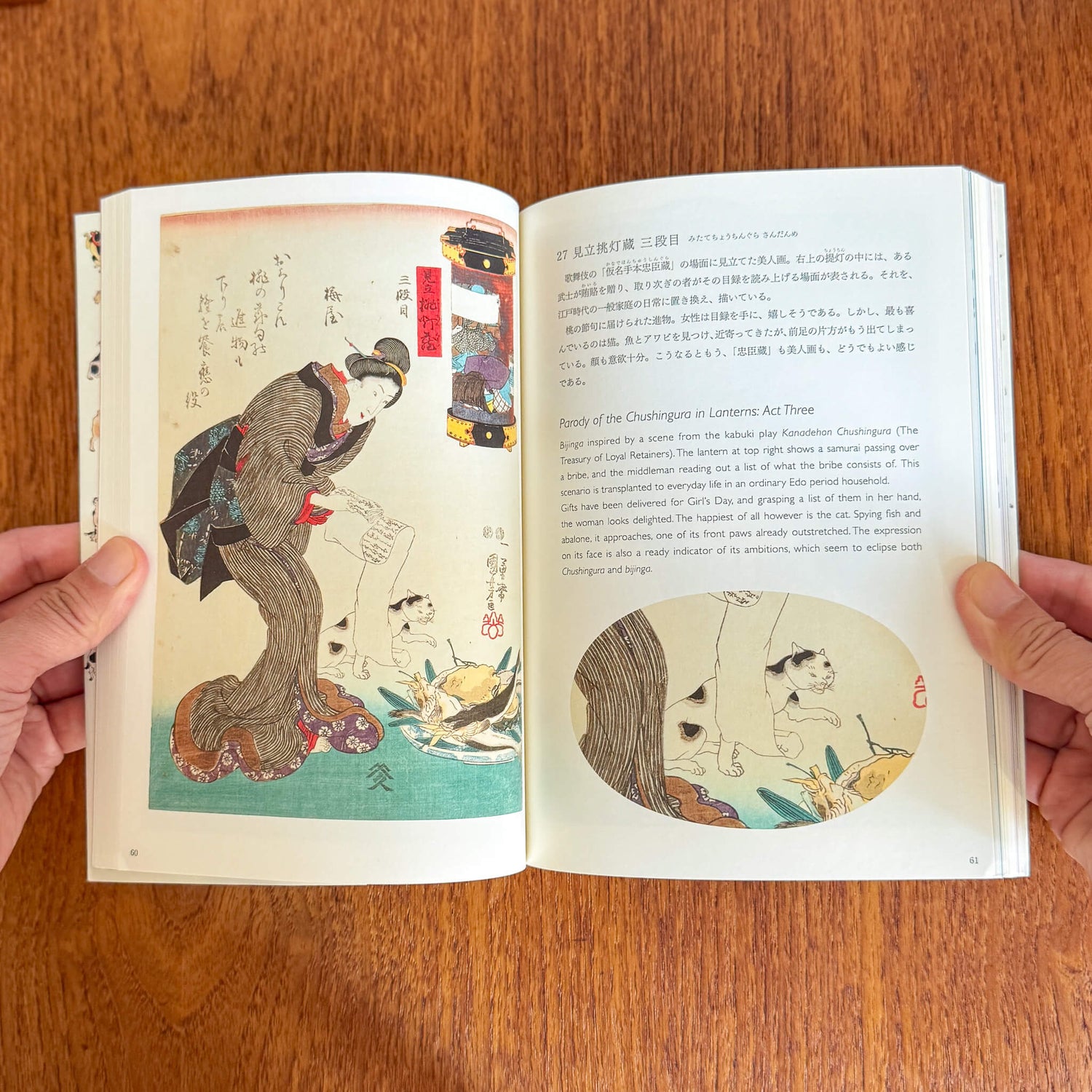 Cats in Ukiyo-e: Japanese Woodblock Print