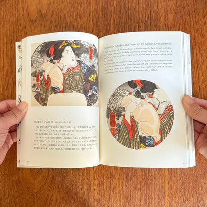 Cats in Ukiyo-e: Japanese Woodblock Print