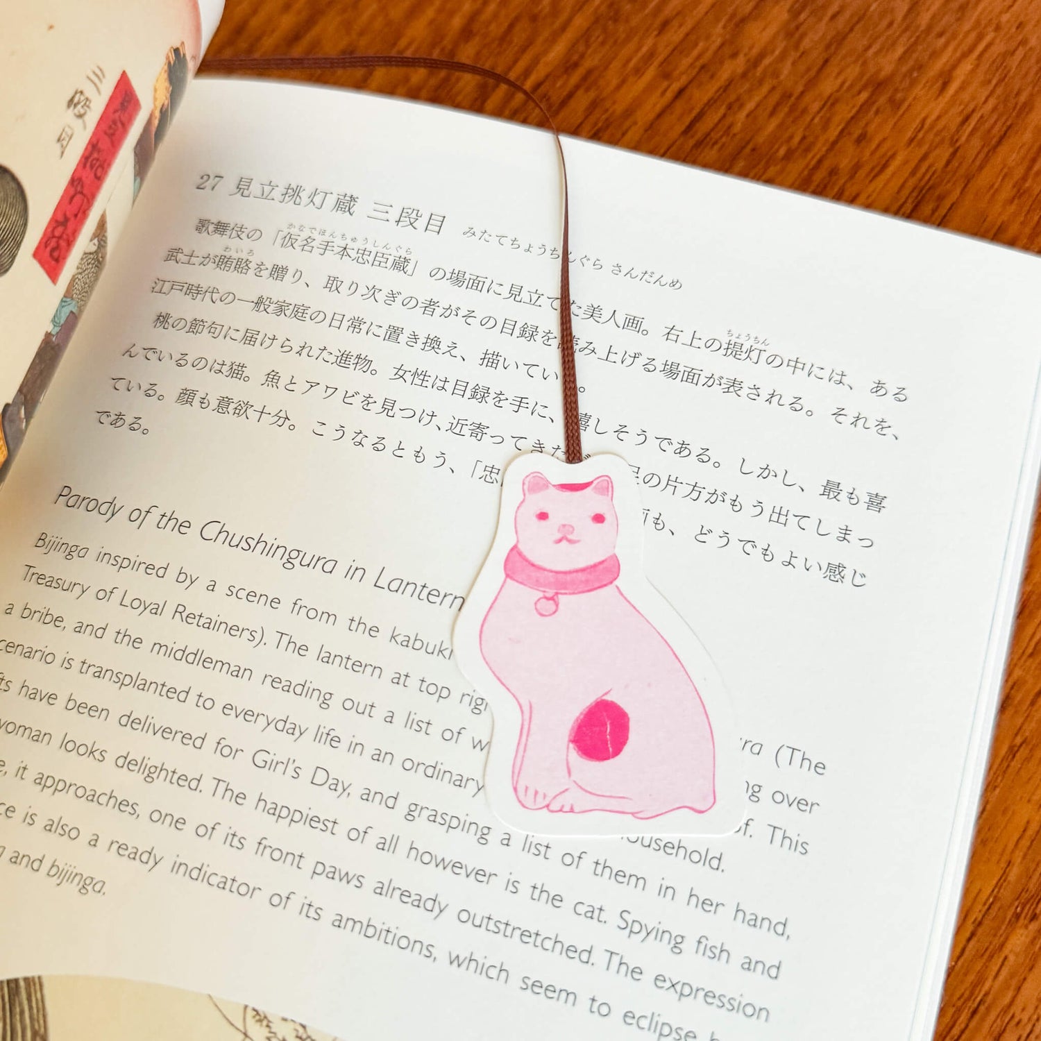 Cats in Ukiyo-e: Japanese Woodblock Print