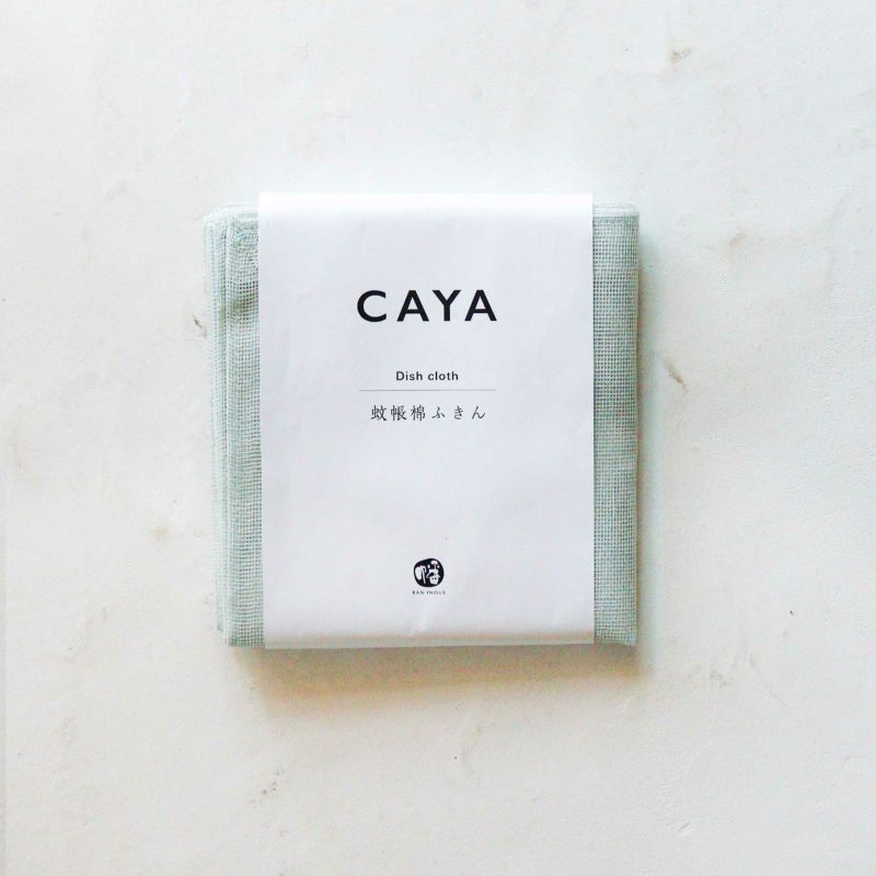 Caya (Kaya) Dish Cloth Made in Nara, Japan