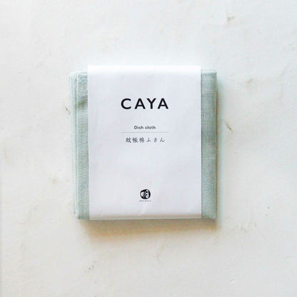 Caya (Kaya) Dish Cloth Made in Nara, Japan