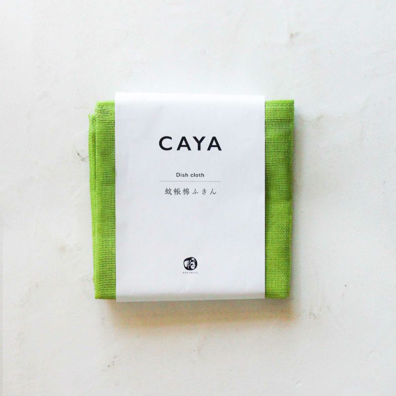 Caya (Kaya) Dish Cloth Made in Nara, Japan