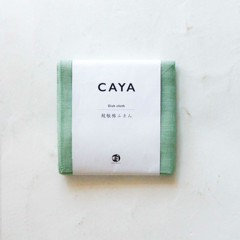 Caya (Kaya) Dish Cloth Made in Nara, Japan