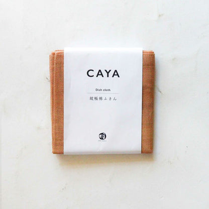 Caya (Kaya) Dish Cloth Made in Nara, Japan