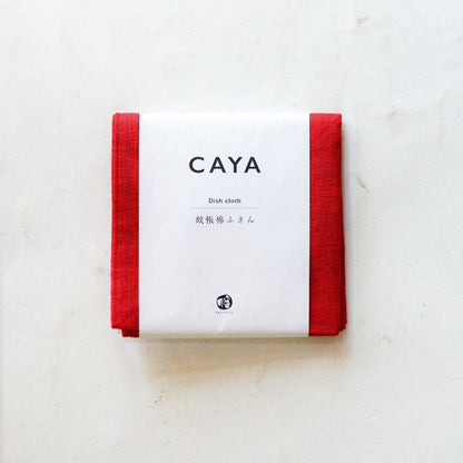Caya (Kaya) Dish Cloth Made in Nara, Japan
