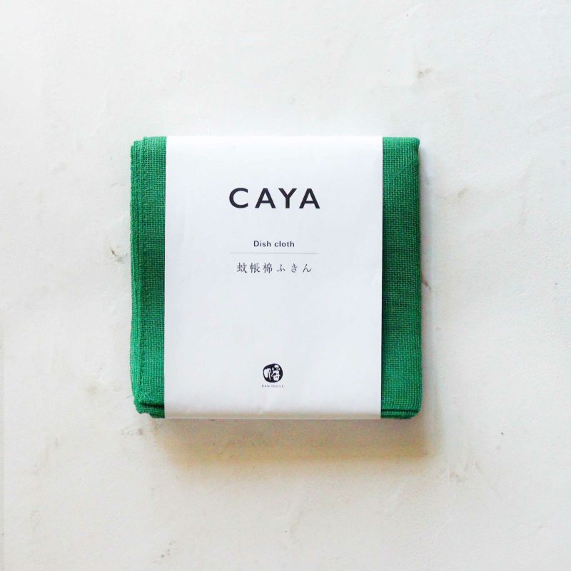 Caya (Kaya) Dish Cloth Made in Nara, Japan