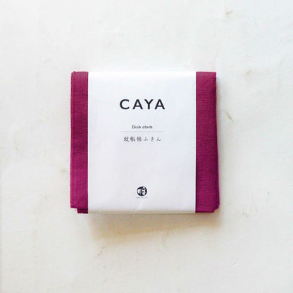 Caya (Kaya) Dish Cloth Made in Nara, Japan