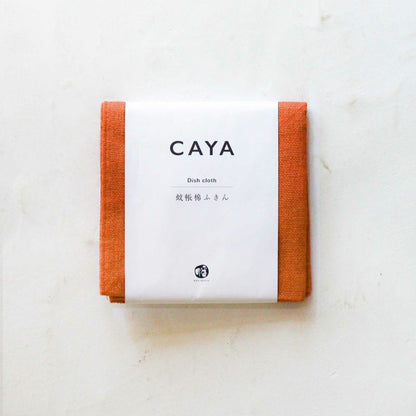 Caya (Kaya) Dish Cloth Made in Nara, Japan