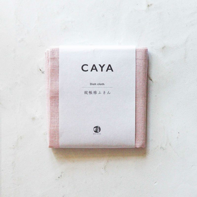 Caya (Kaya) Dish Cloth Made in Nara, Japan