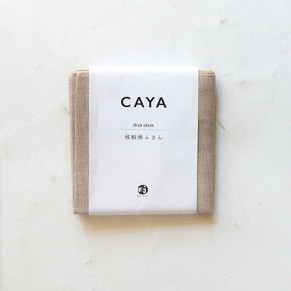 Caya (Kaya) Dish Cloth Made in Nara, Japan