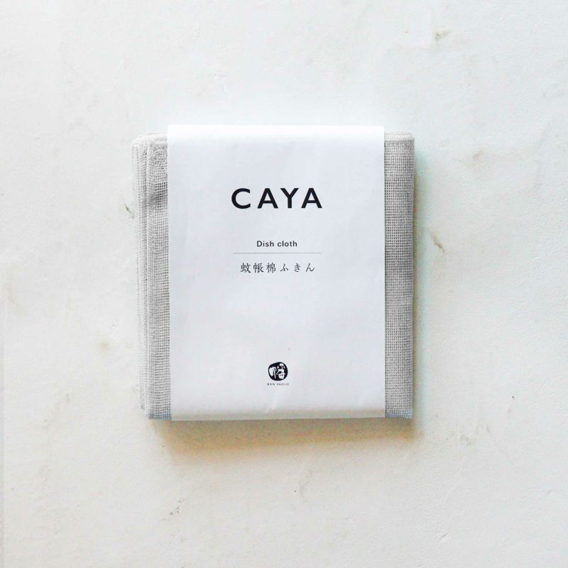 Caya (Kaya) Dish Cloth Made in Nara, Japan
