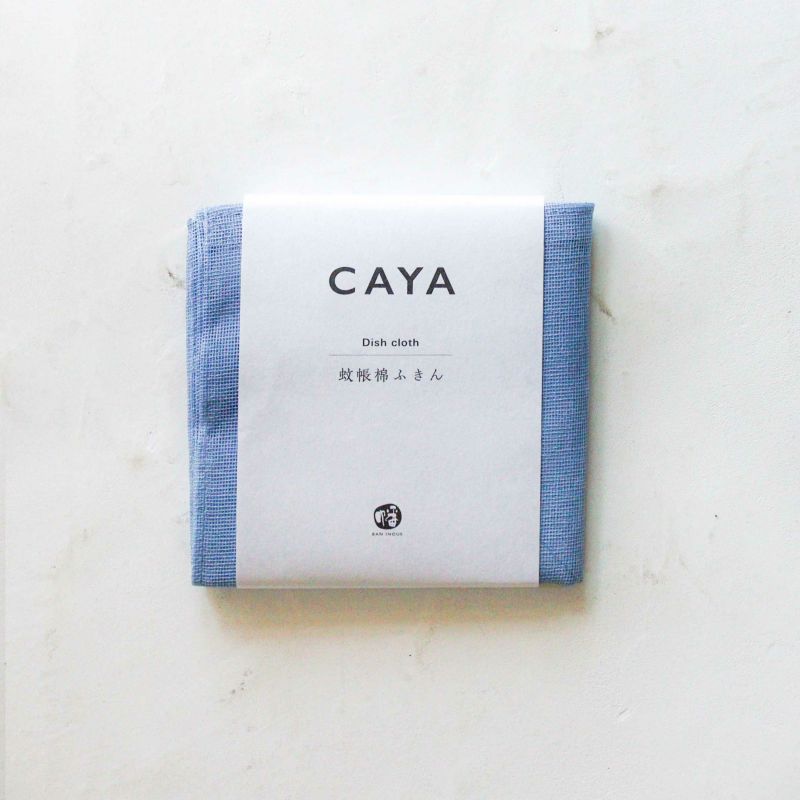 Caya (Kaya) Dish Cloth Made in Nara, Japan