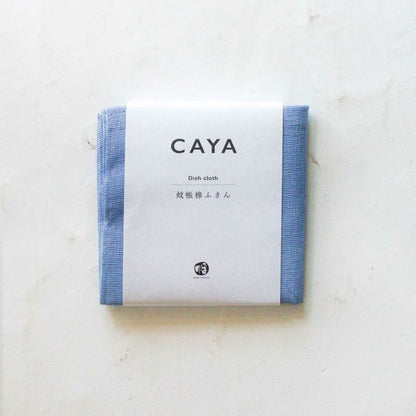 Caya (Kaya) Dish Cloth Made in Nara, Japan