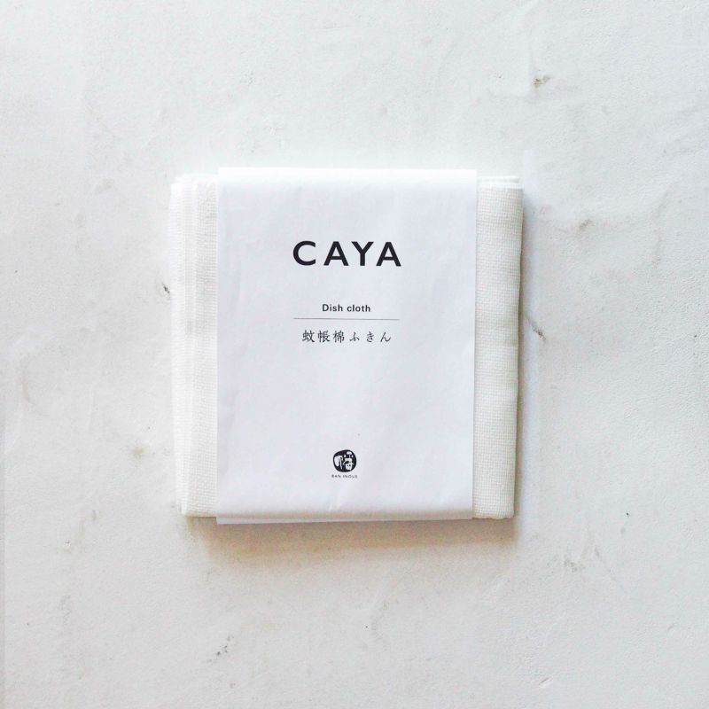 Caya (Kaya) Dish Cloth Made in Nara, Japan