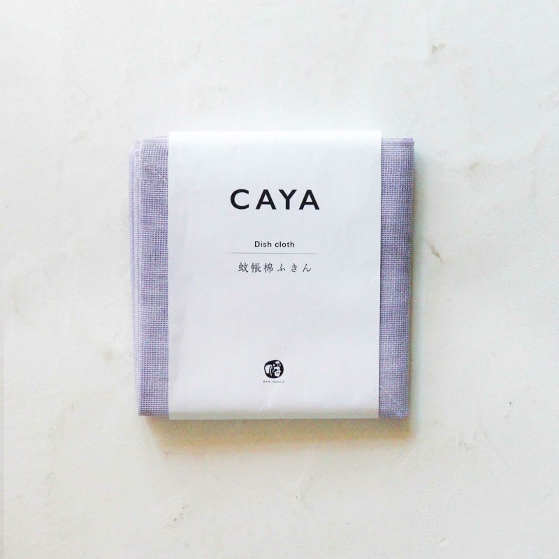 Caya (Kaya) Dish Cloth Made in Nara, Japan