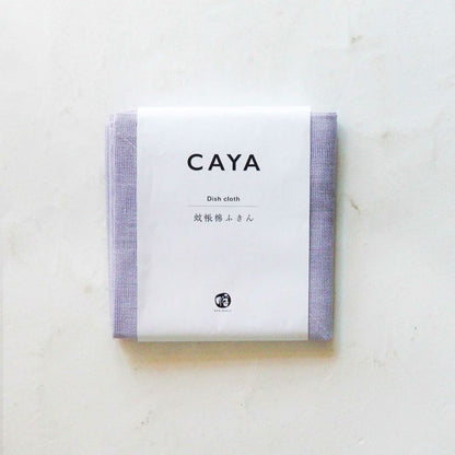 Caya (Kaya) Dish Cloth Made in Nara, Japan