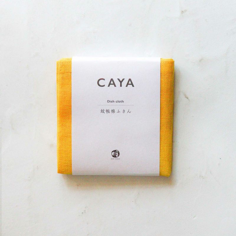 Caya (Kaya) Dish Cloth Made in Nara, Japan