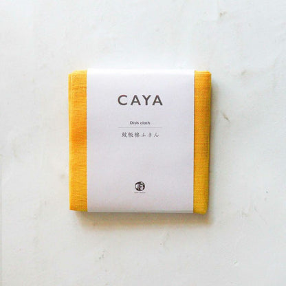 Caya (Kaya) Dish Cloth Made in Nara, Japan