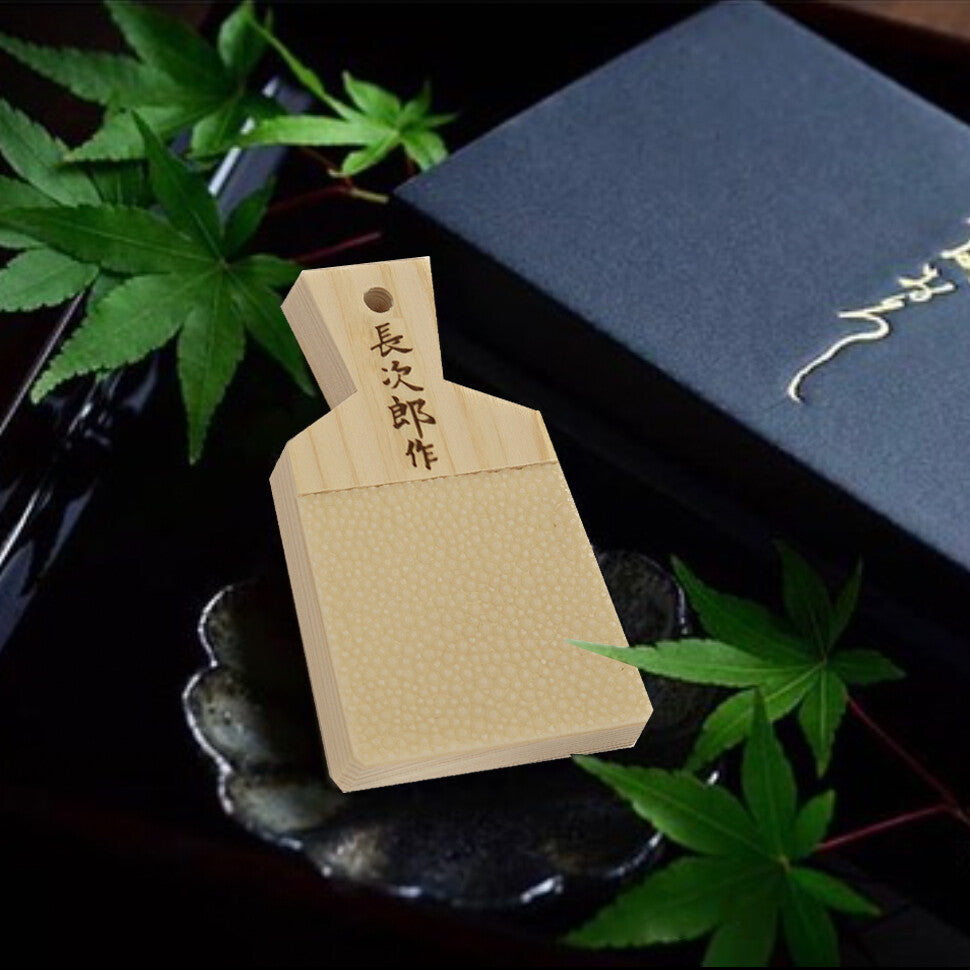 Chojiro Japanese Sharkskin Wasabi Grater, Small