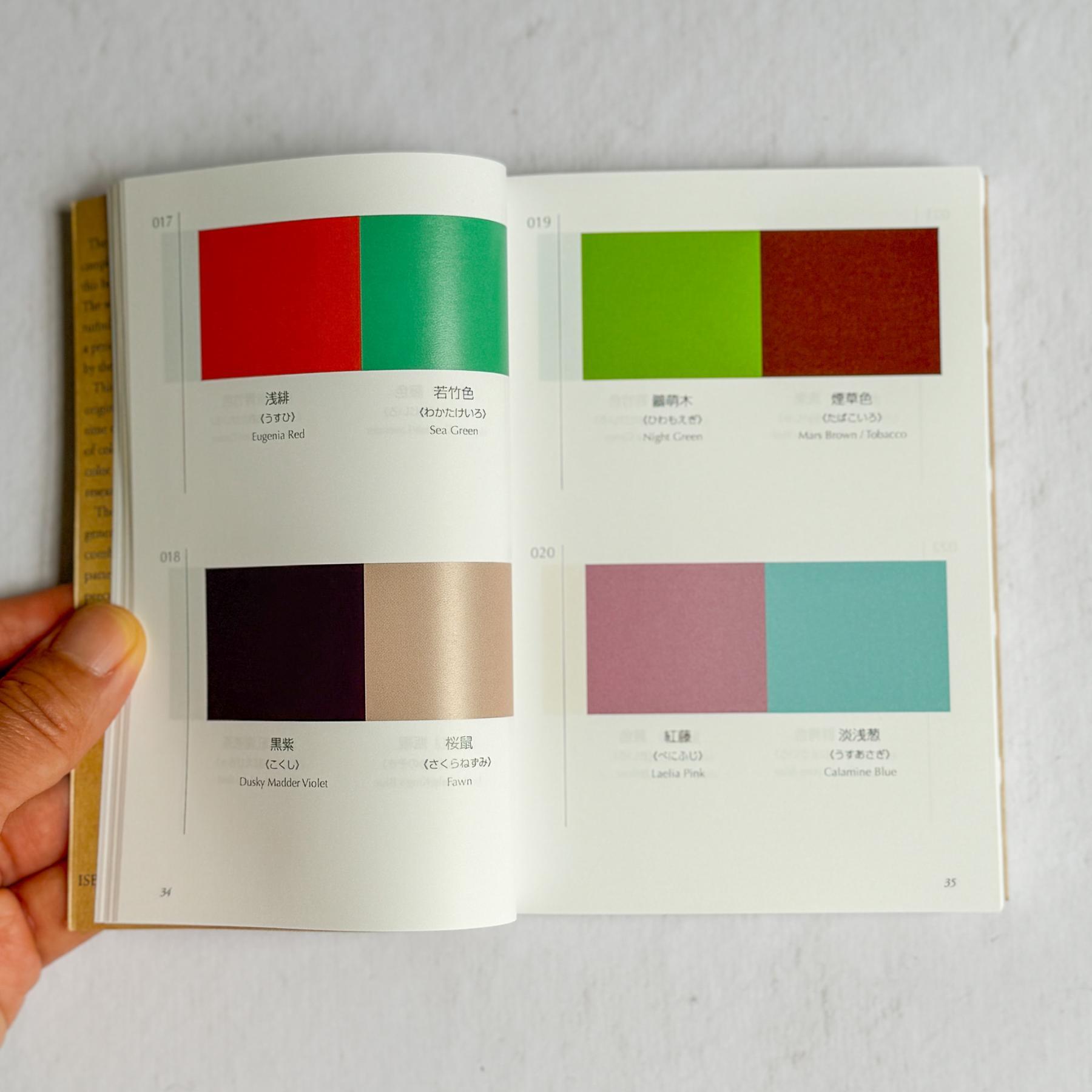 Dictionary of Color Combinations | Colors of the Taisho and Showa Periods - Nagamochi Shop