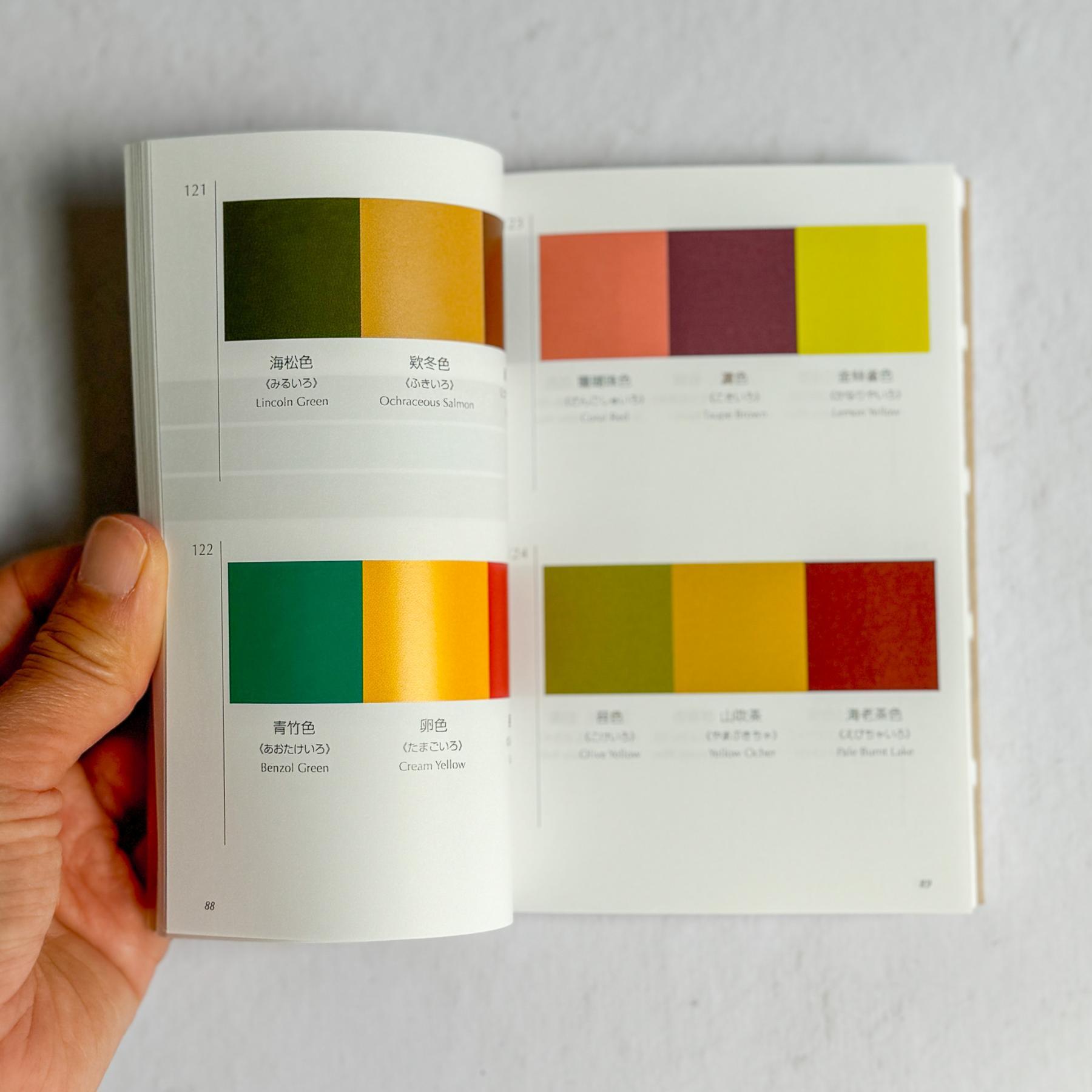 Dictionary of Color Combinations | Colors of the Taisho and Showa Periods - Nagamochi Shop