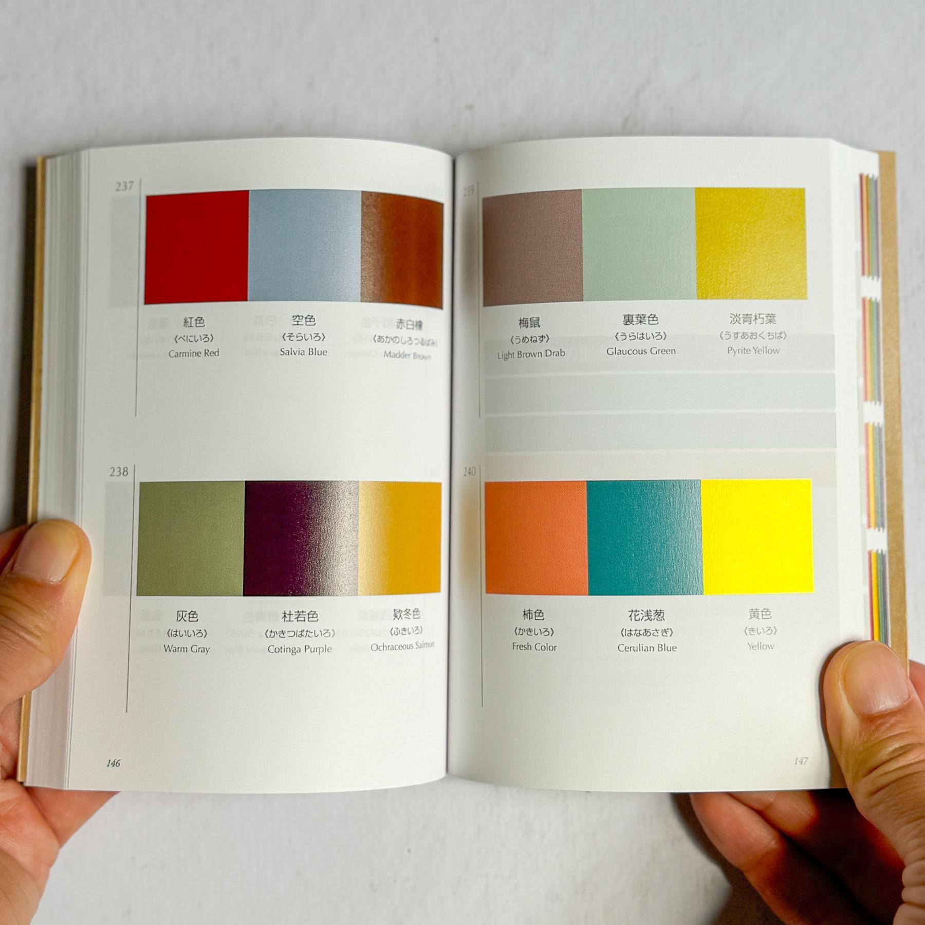 Dictionary of Color Combinations | Colors of the Taisho and Showa Periods - Nagamochi Shop